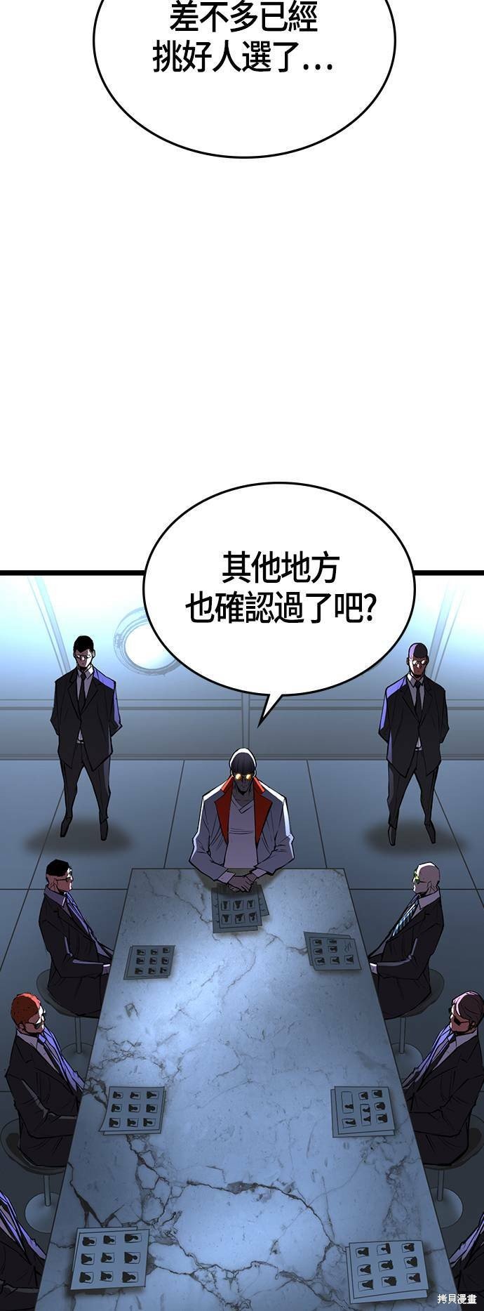 第103话