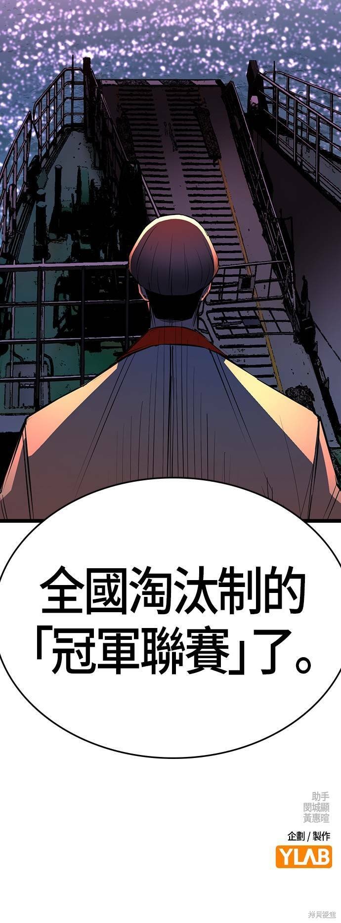 第103话