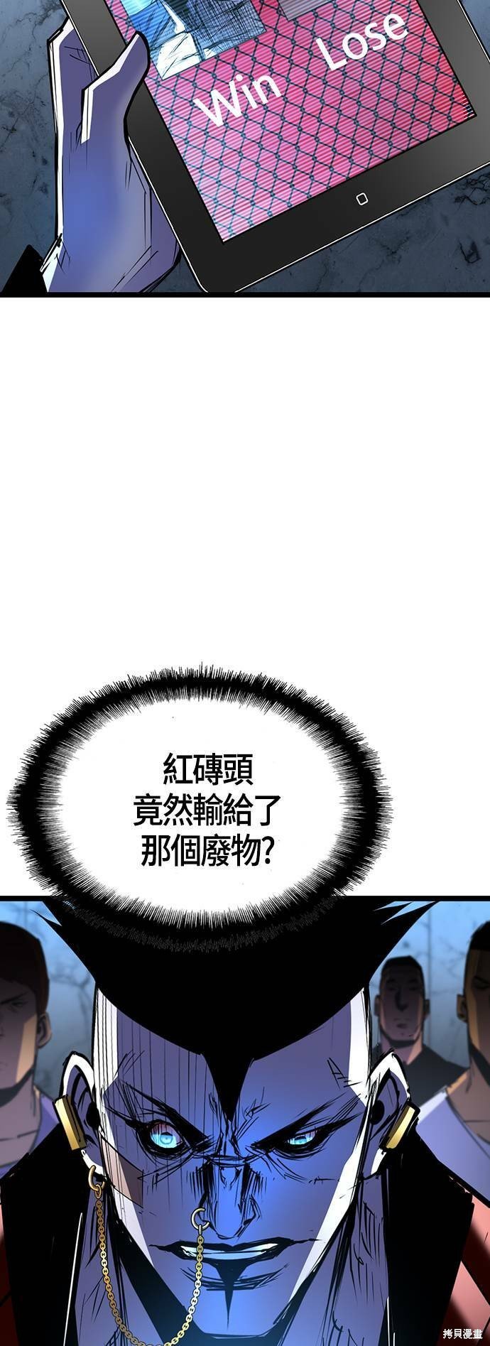 第104话