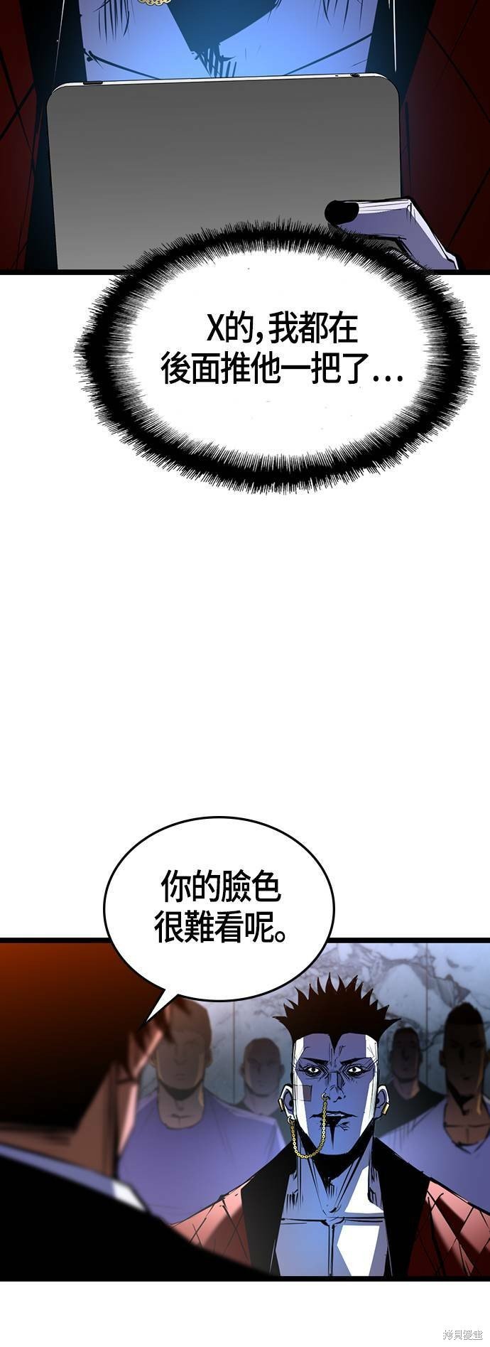 第104话