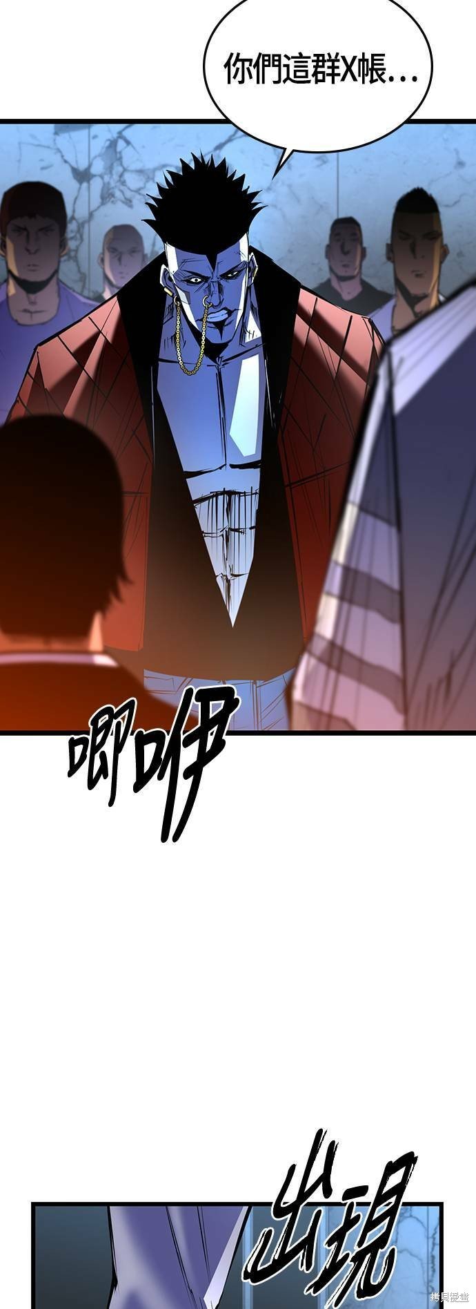 第104话