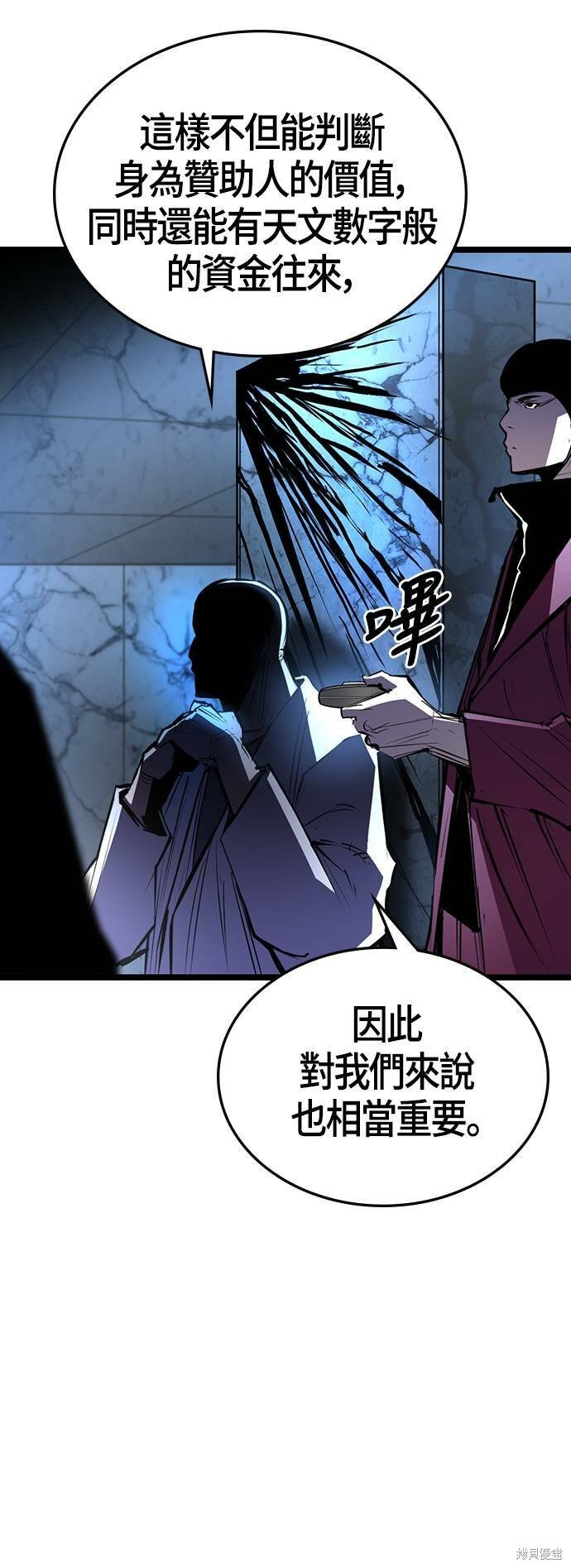 第104话