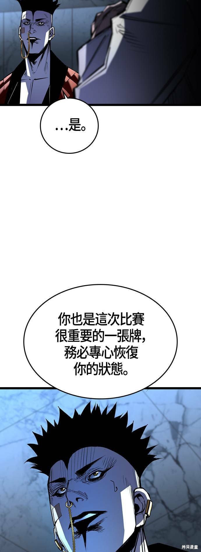 第104话