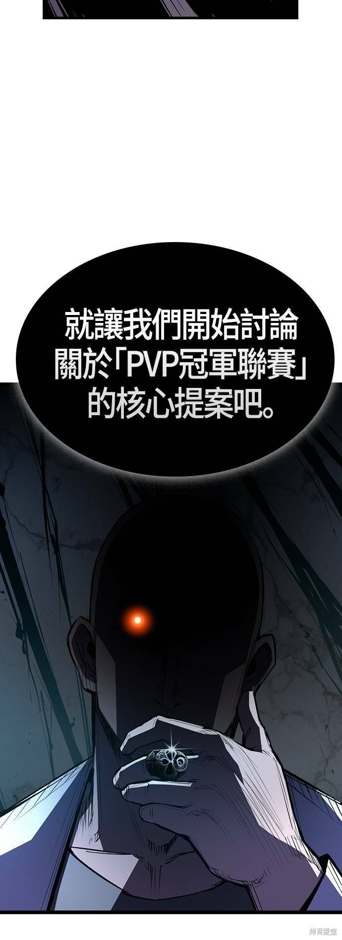 第104话