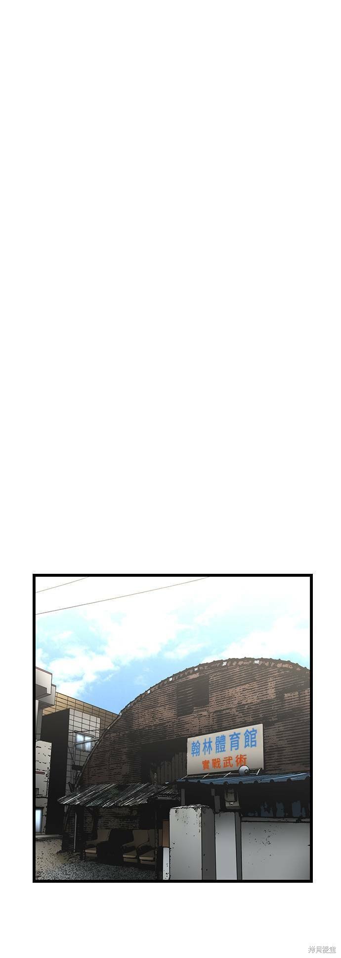 第104话