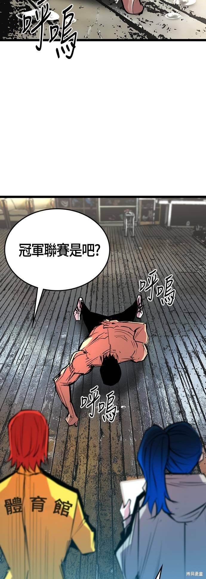 第104话