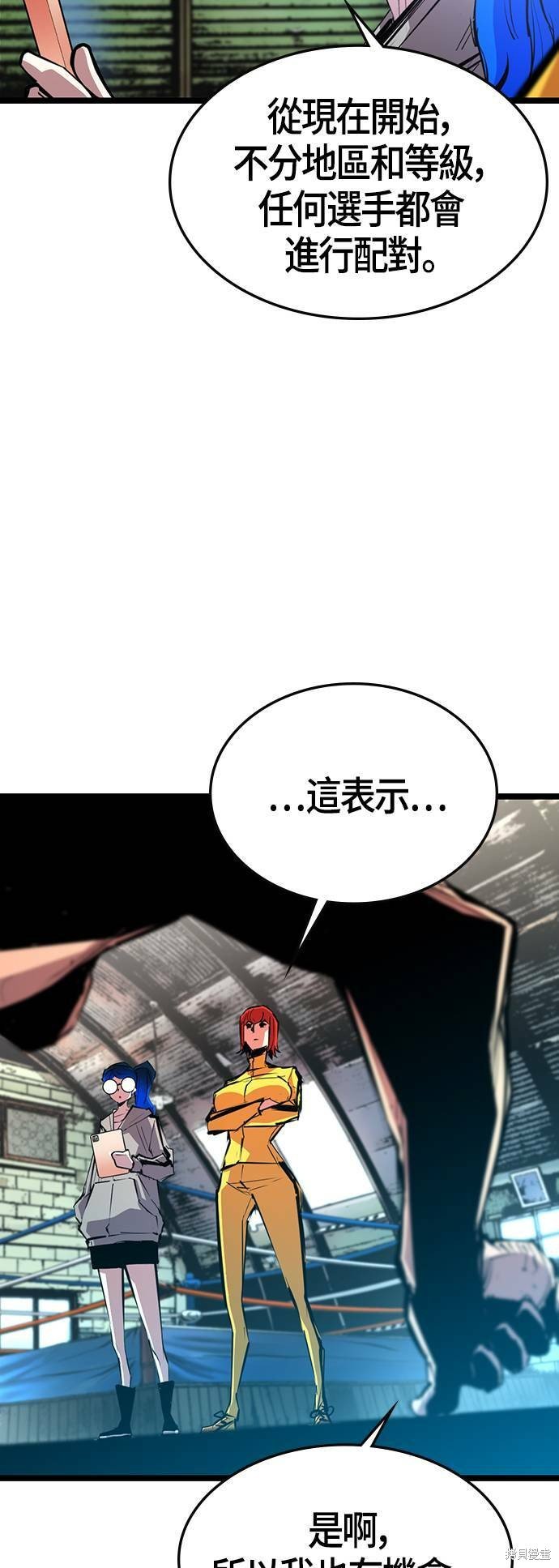 第104话