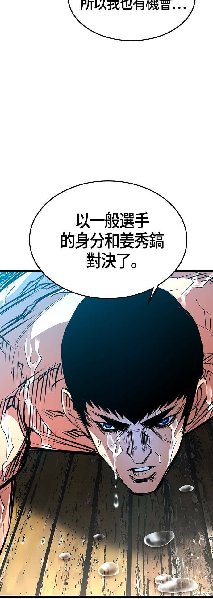 第104话
