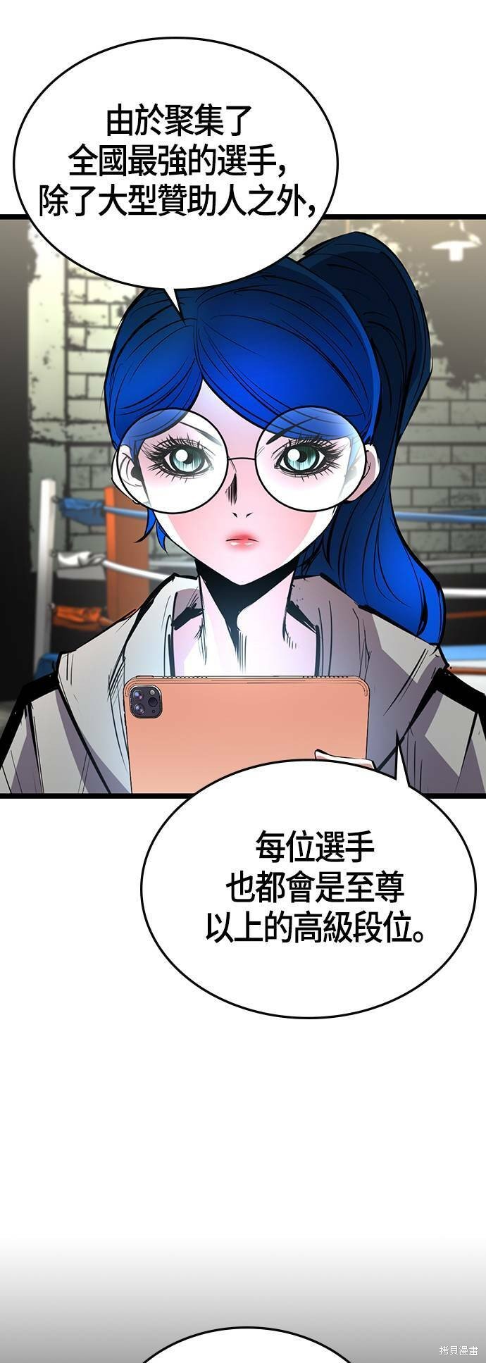 第104话
