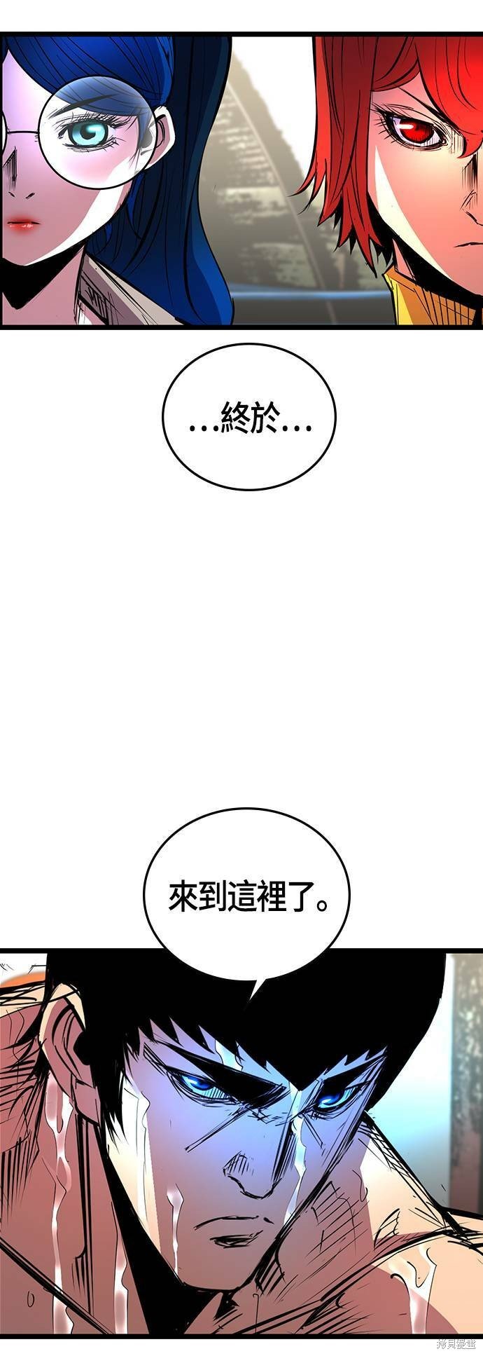第104话