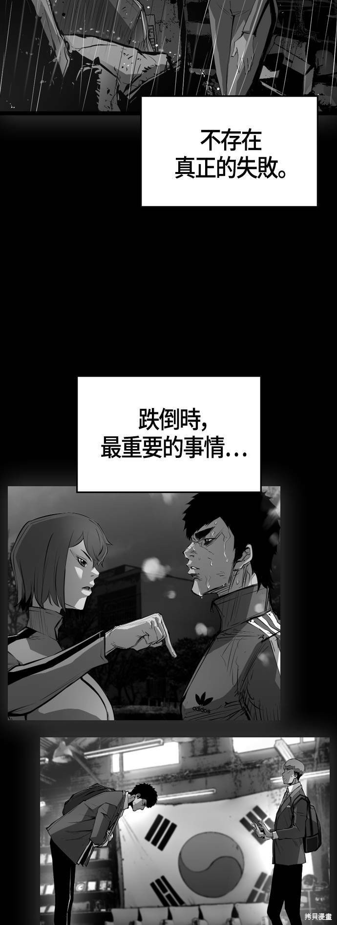 第104话