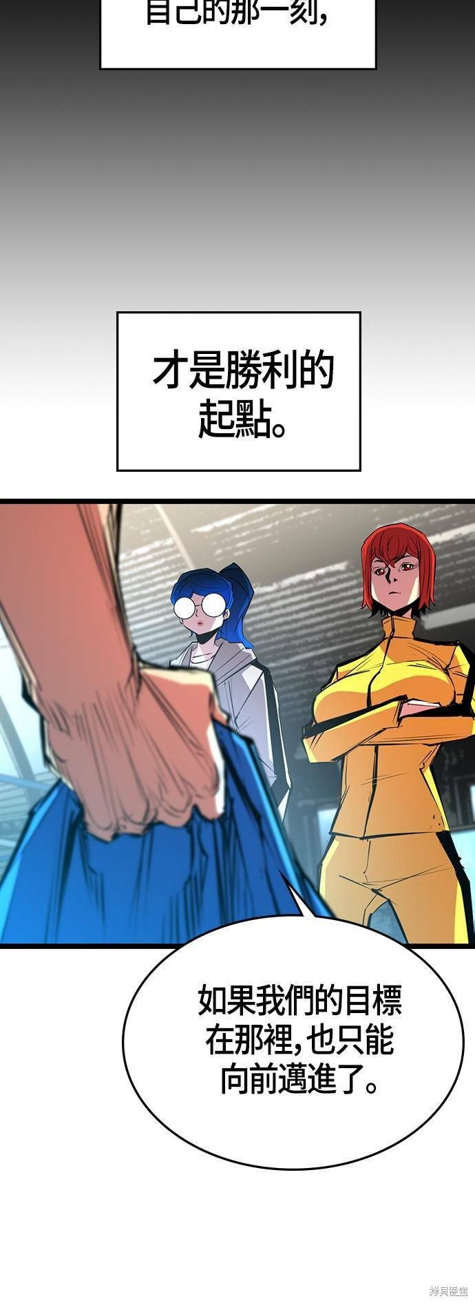 第104话