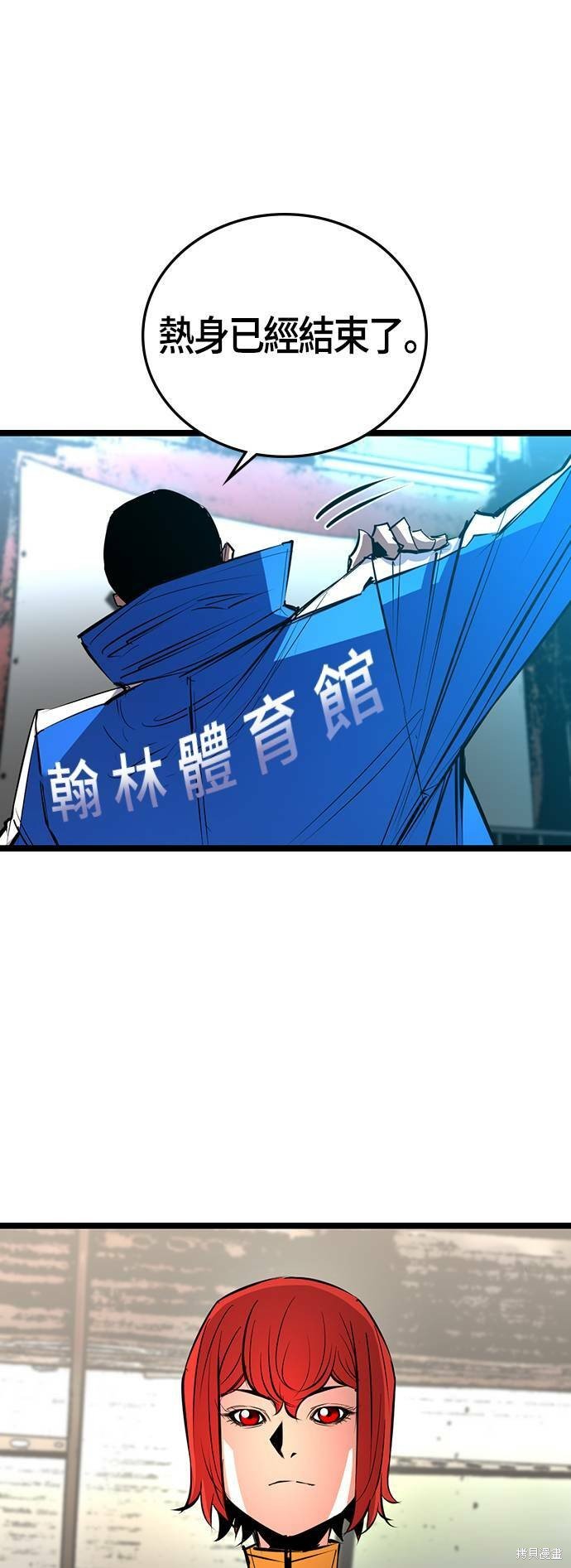第104话