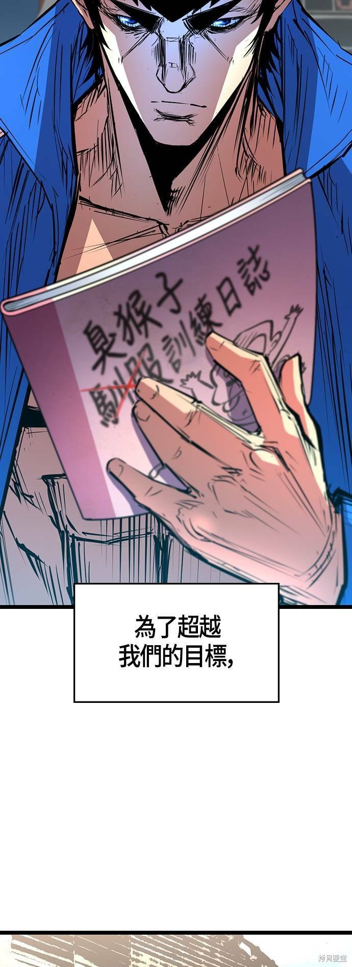 第104话