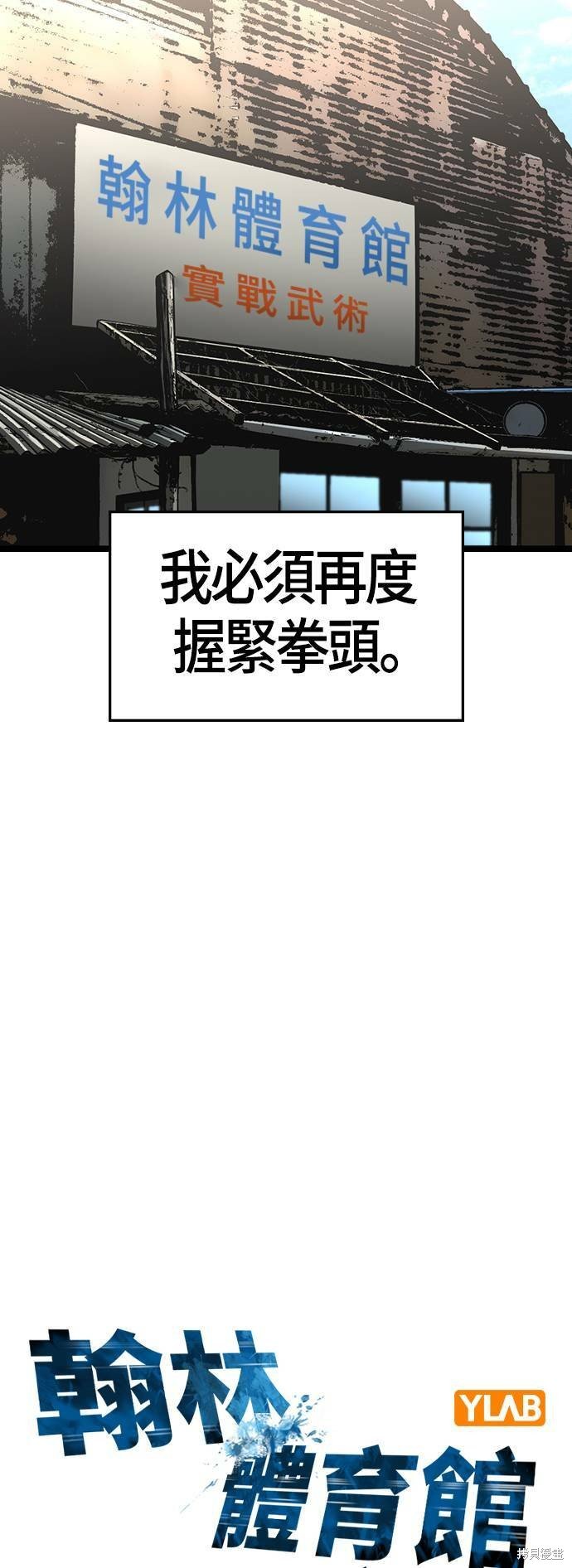 第104话