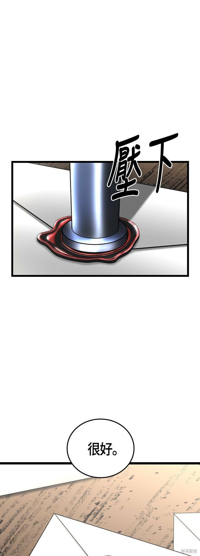 第104话
