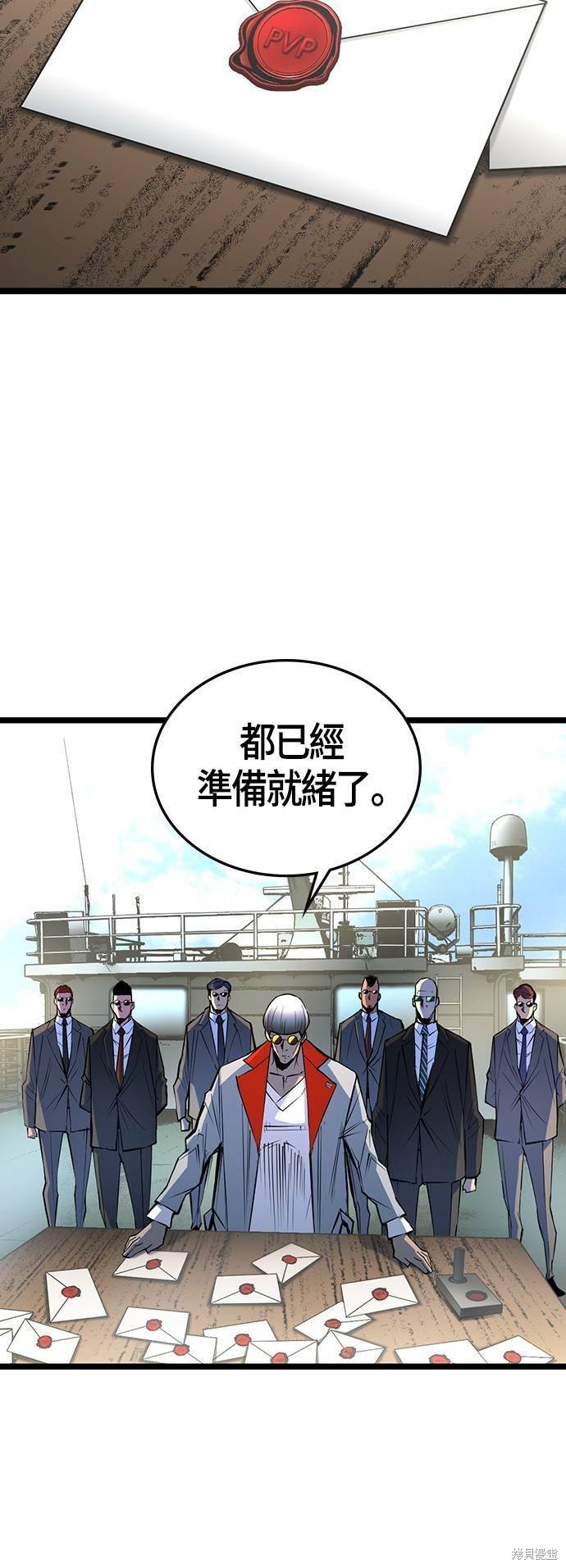 第104话