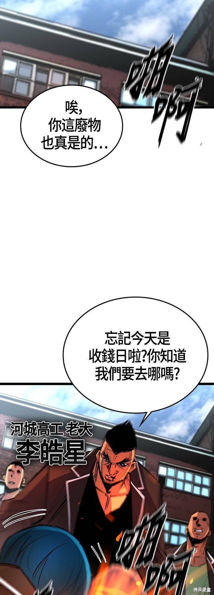第104话