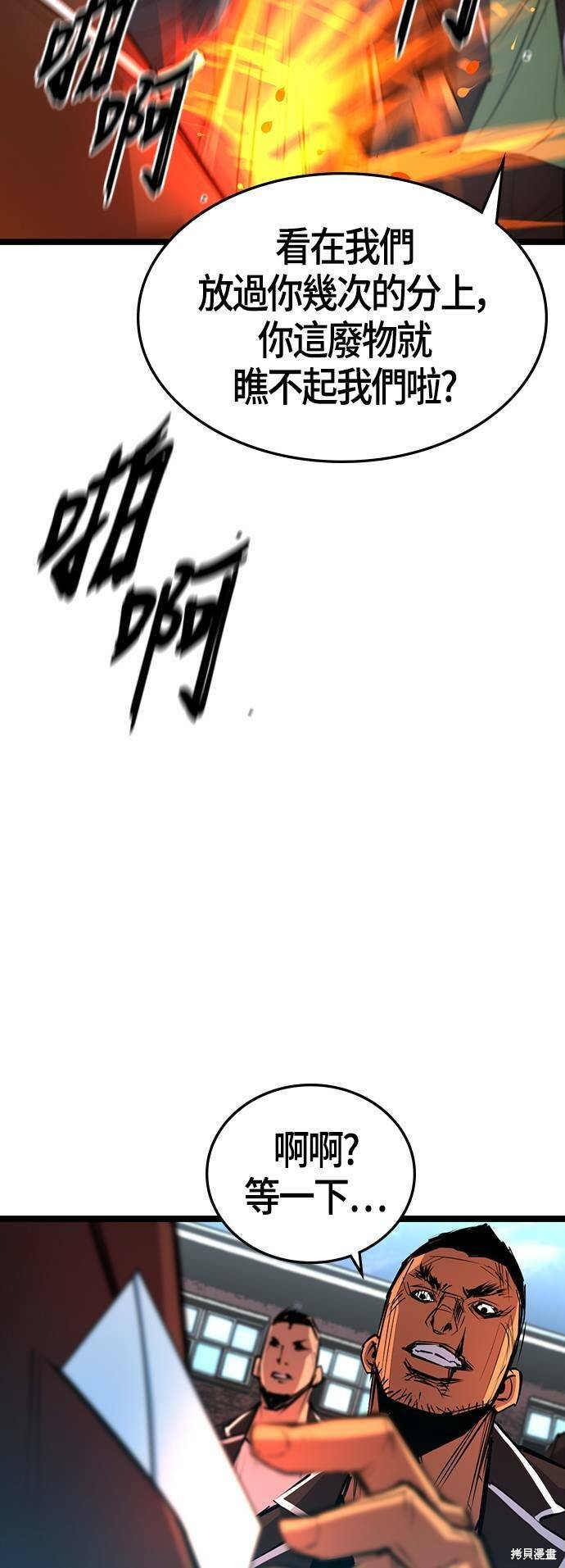 第104话