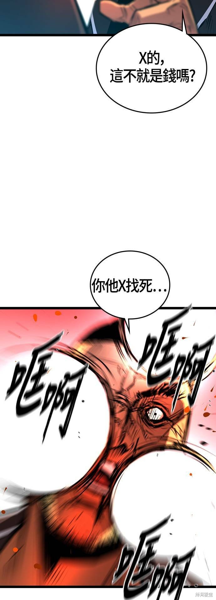 第104话