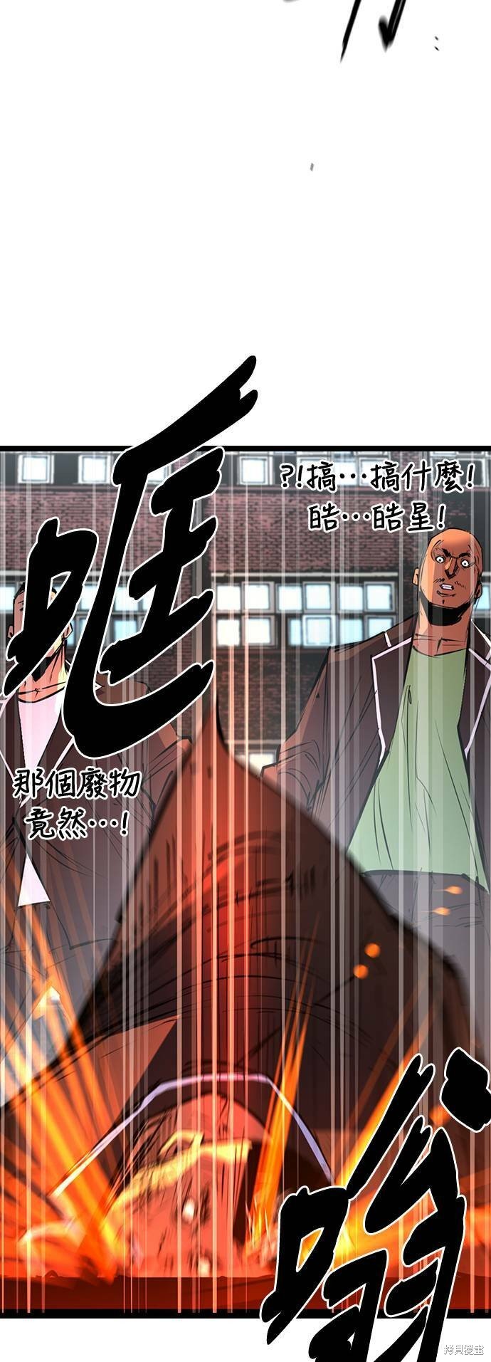第104话