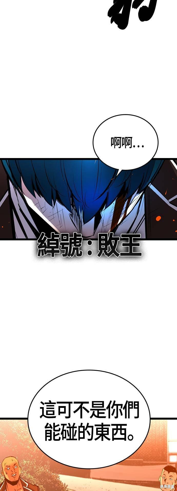 第104话