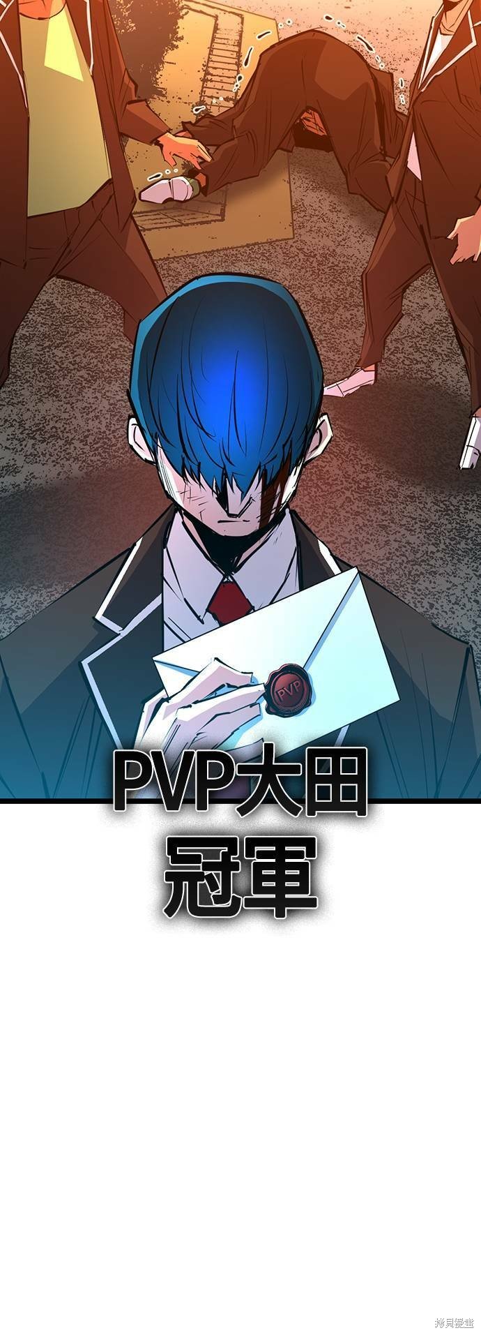 第104话