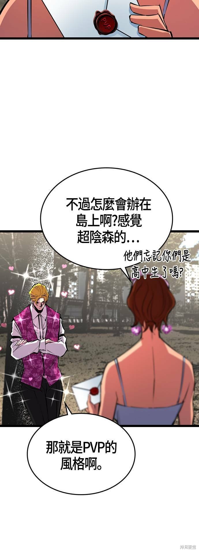 第104话