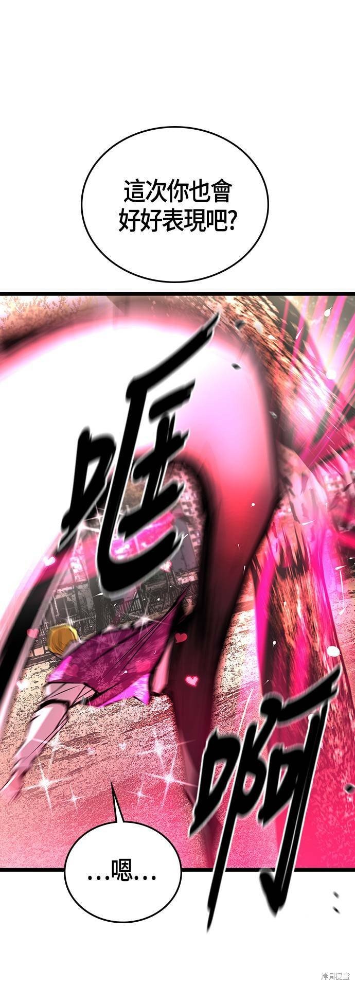第104话