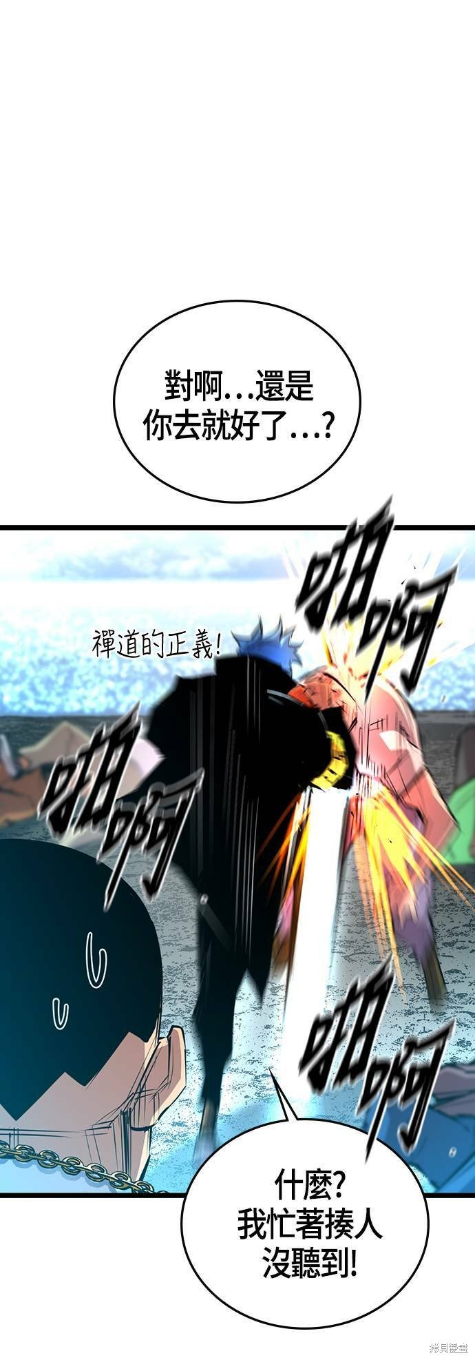 第104话
