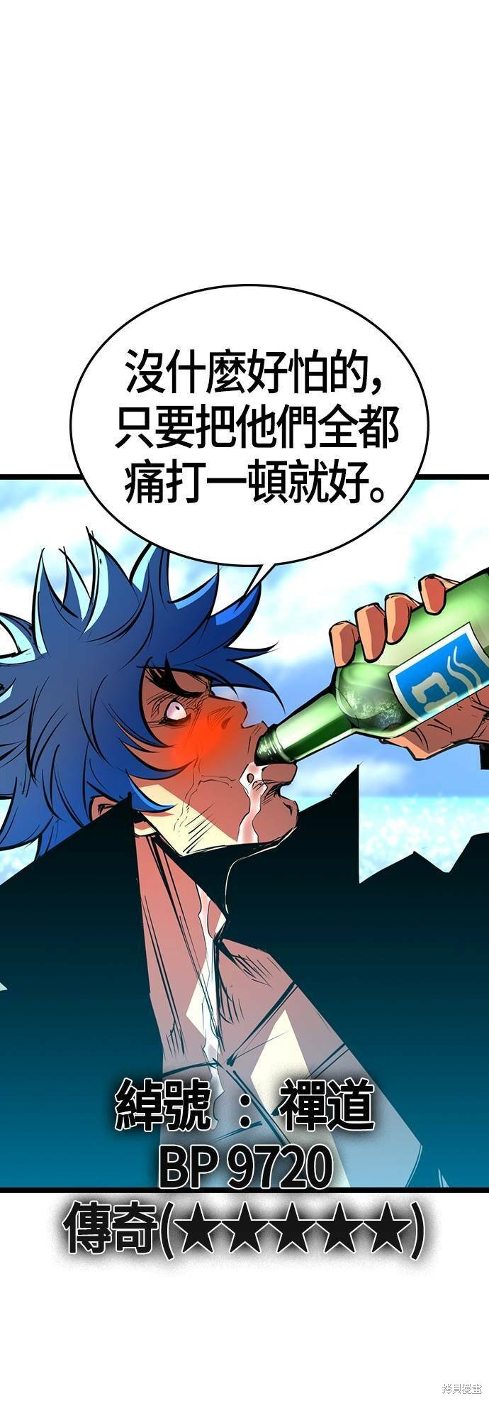 第104话