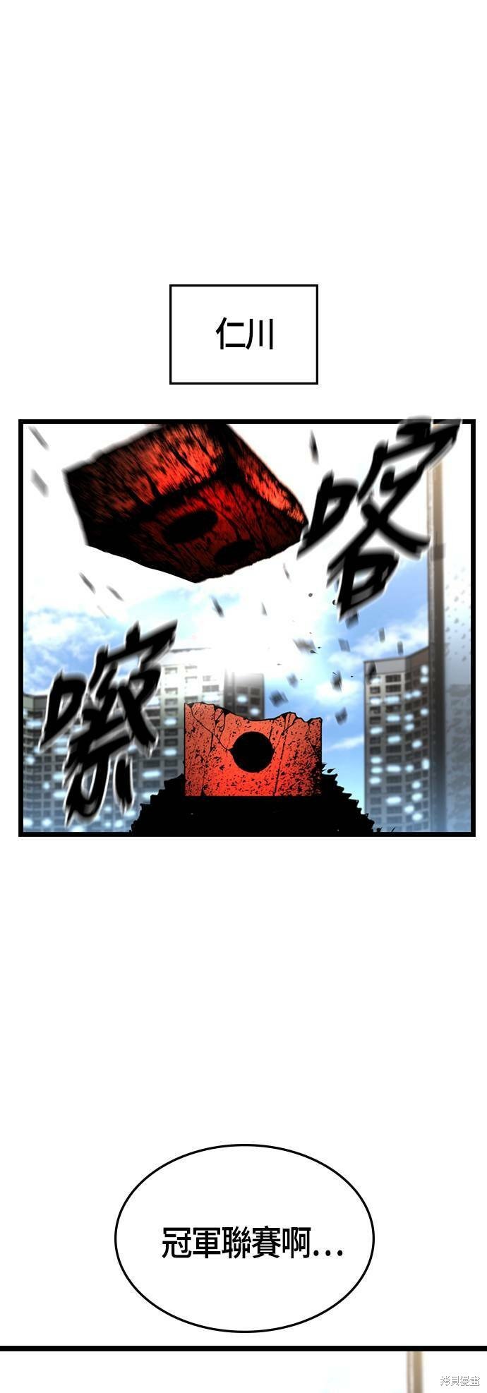 第104话