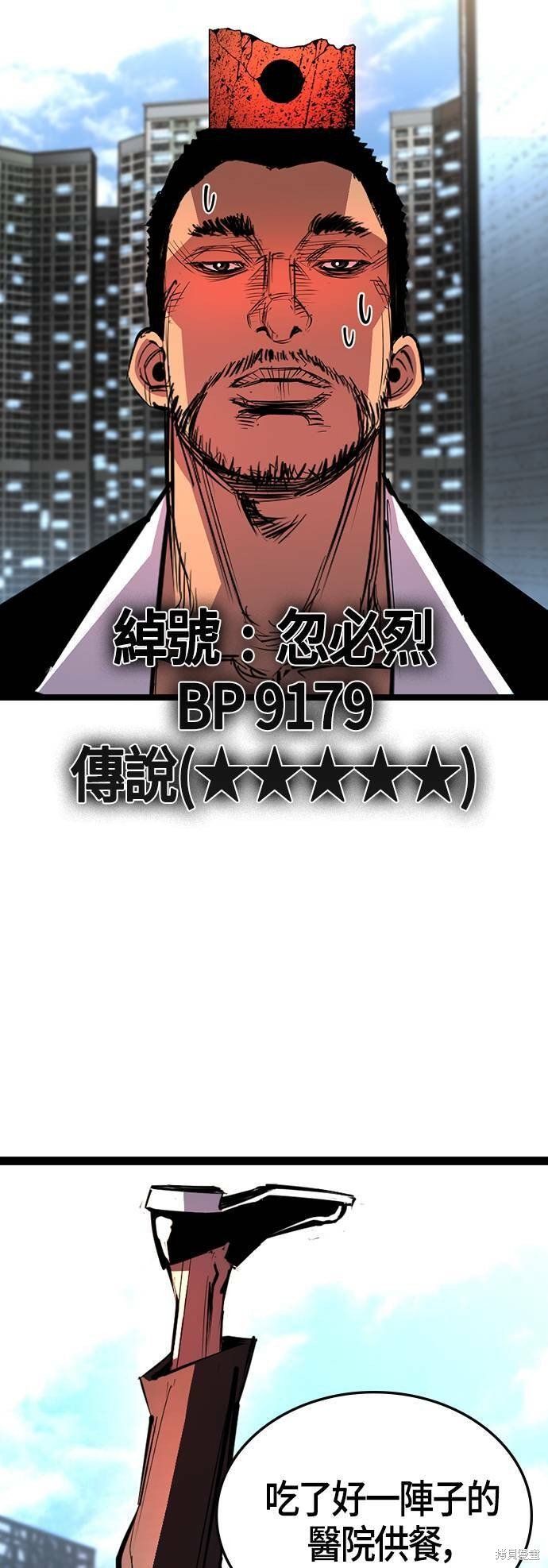 第104话