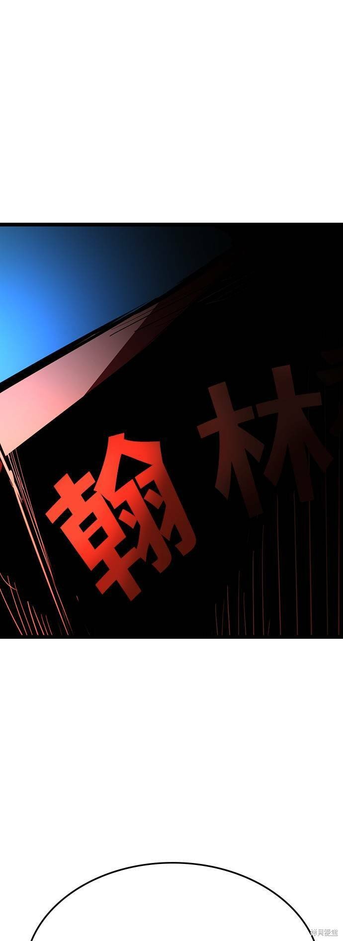 第104话