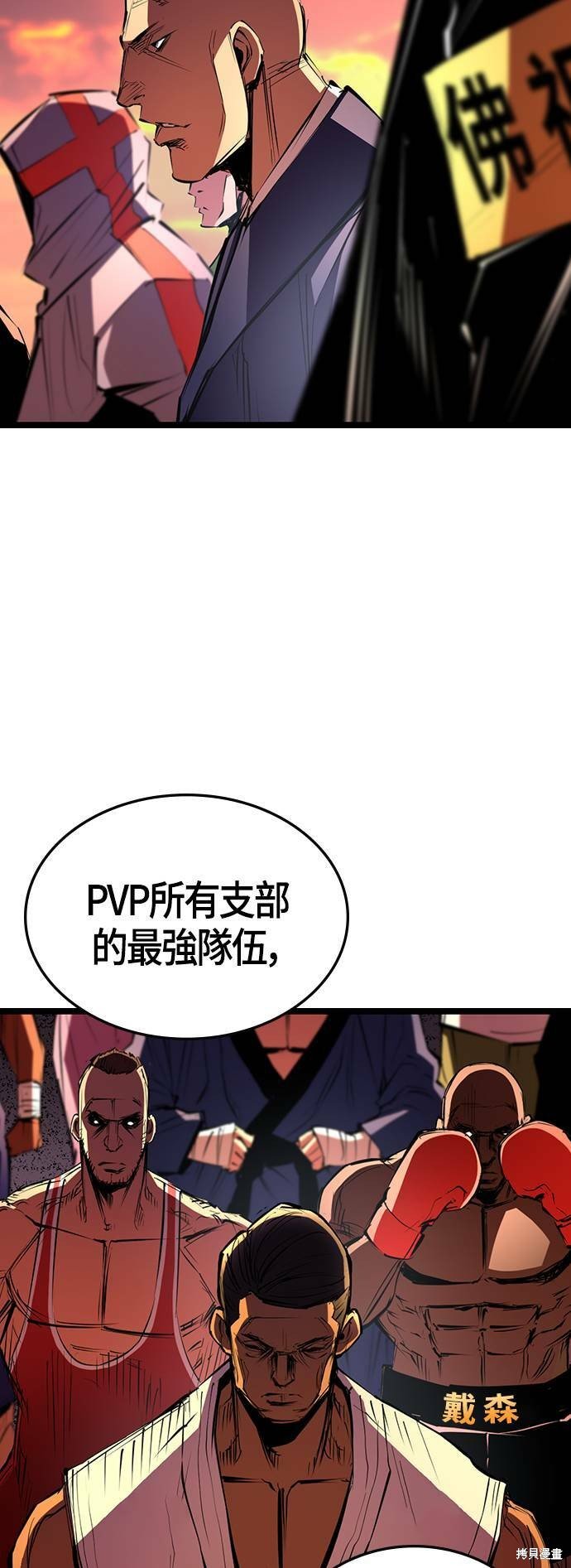 第104话