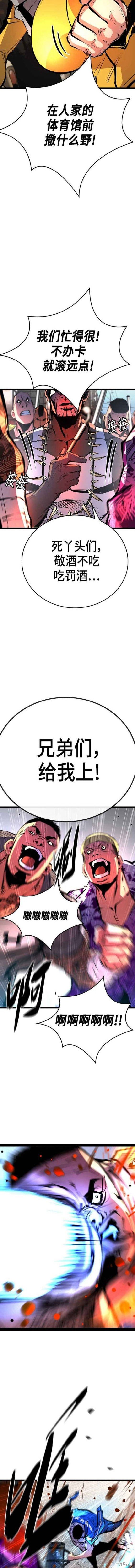 第2季01话