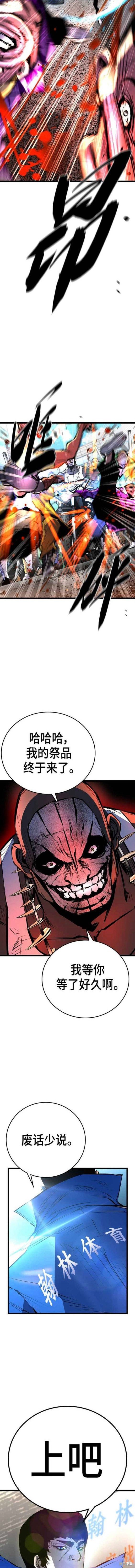 第2季01话