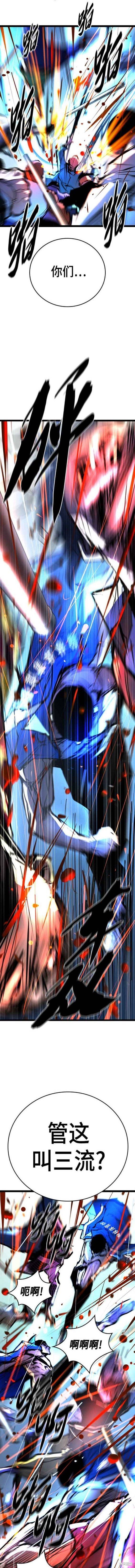 第2季01话