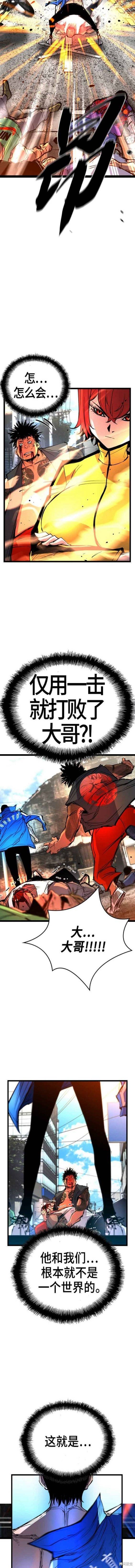 第2季01话