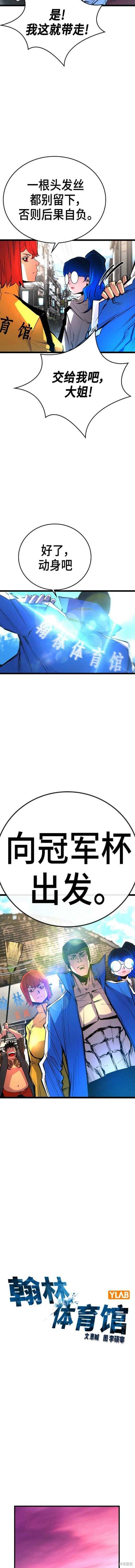 第2季01话