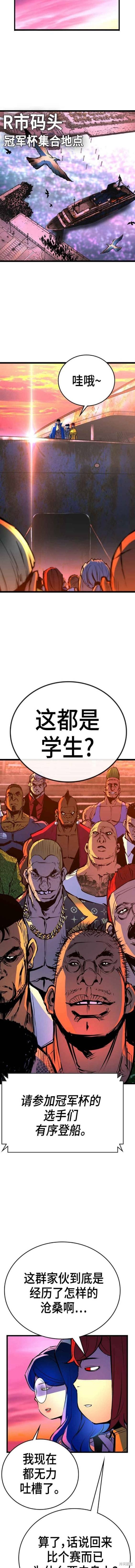第2季01话