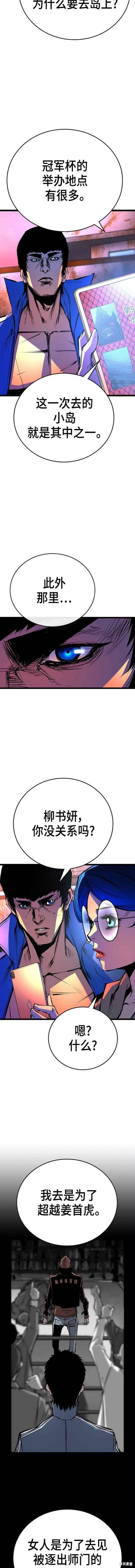 第2季01话