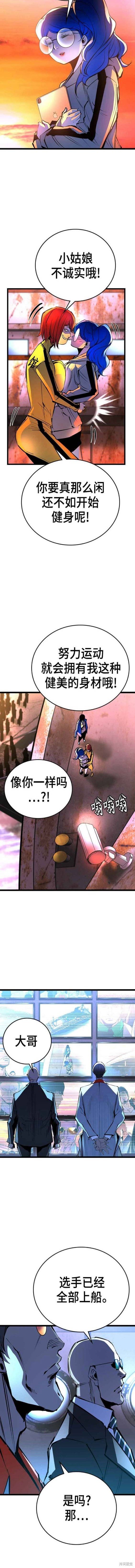 第2季01话