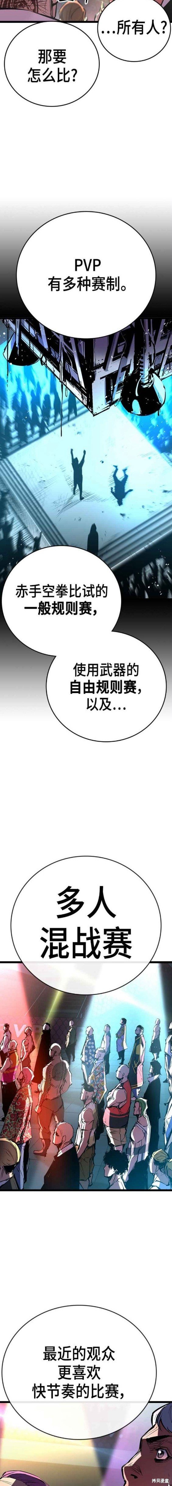 第2季01话