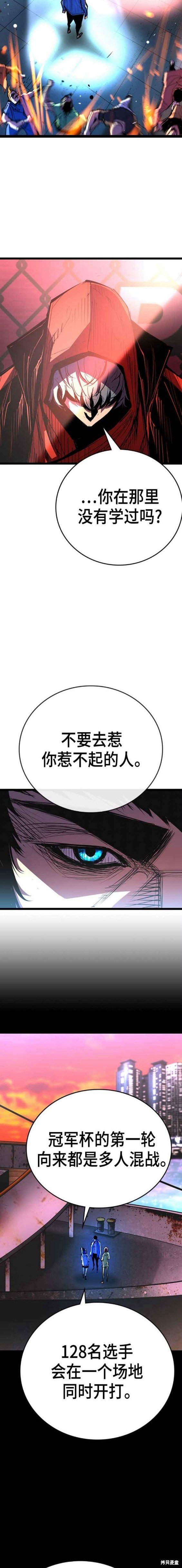 第2季01话