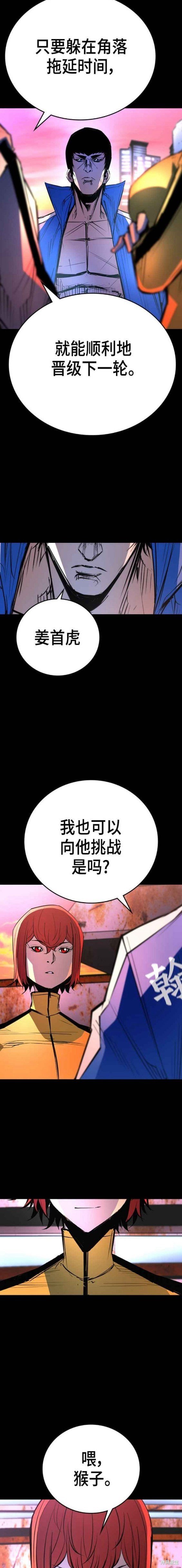 第2季01话