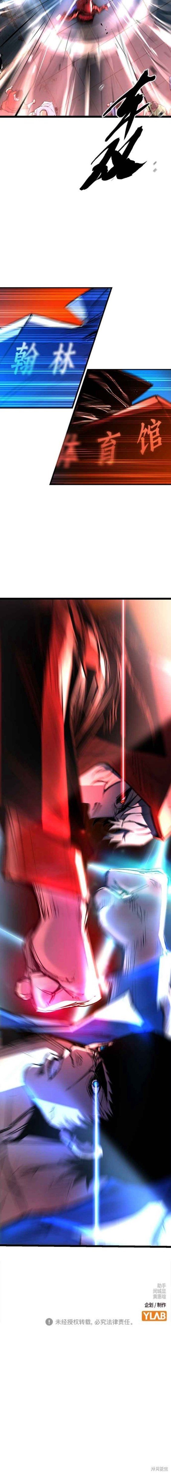 第2季01话