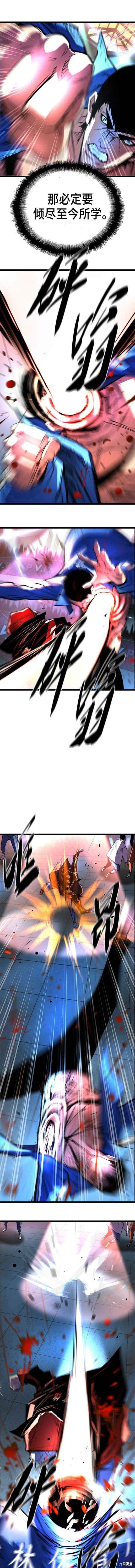 第2季02话