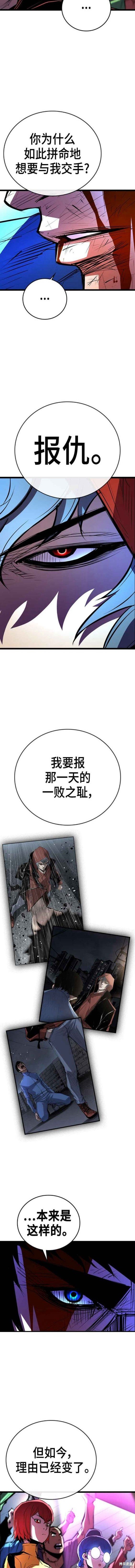 第2季02话