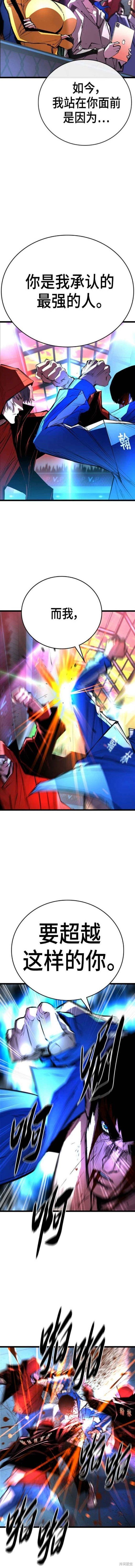 第2季02话